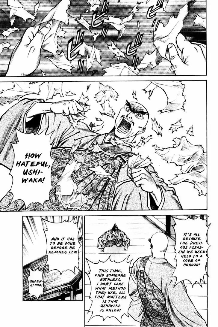 Shana oh Yoshitsune 41