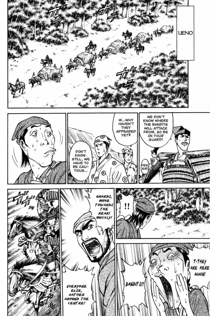 Shana oh Yoshitsune 41