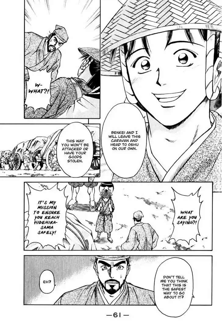 Shana oh Yoshitsune 41