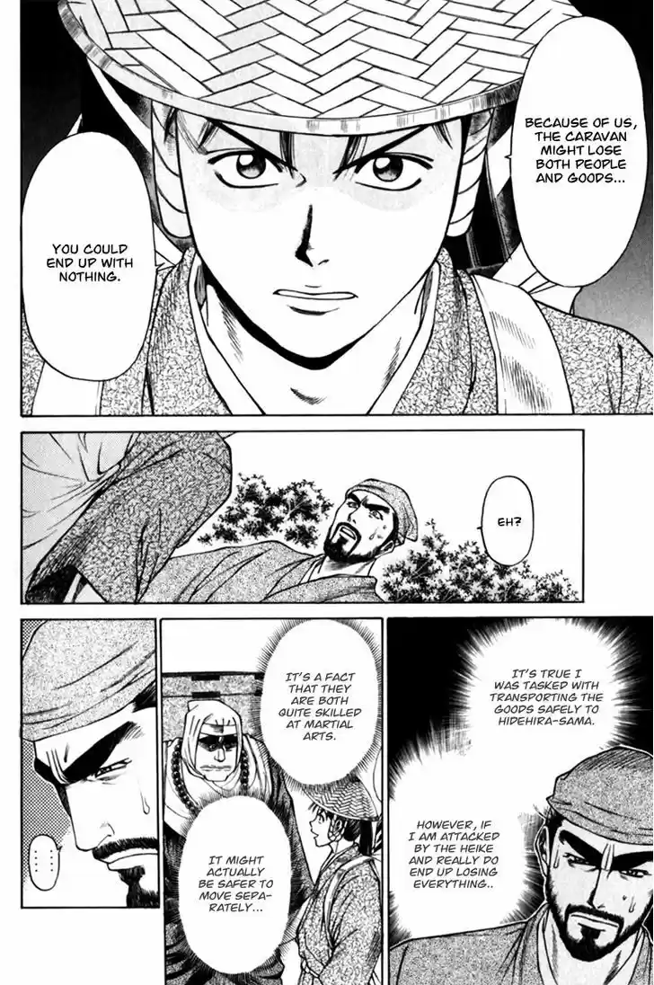 Shana oh Yoshitsune 41