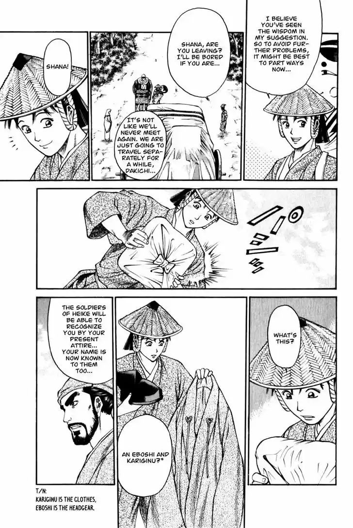 Shana oh Yoshitsune 41