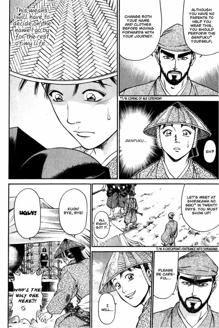 Shana oh Yoshitsune 41