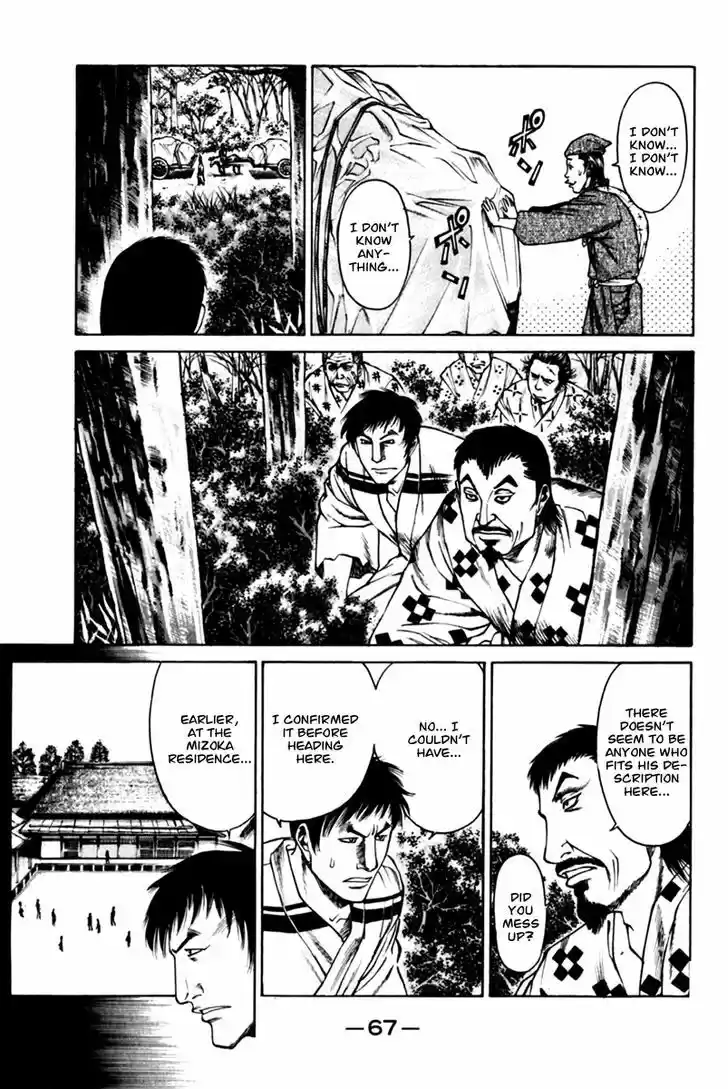 Shana oh Yoshitsune 41