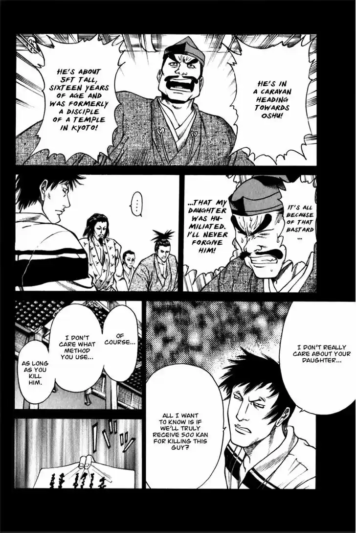 Shana oh Yoshitsune 41