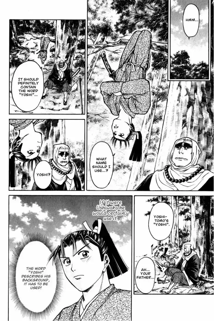 Shana oh Yoshitsune 41