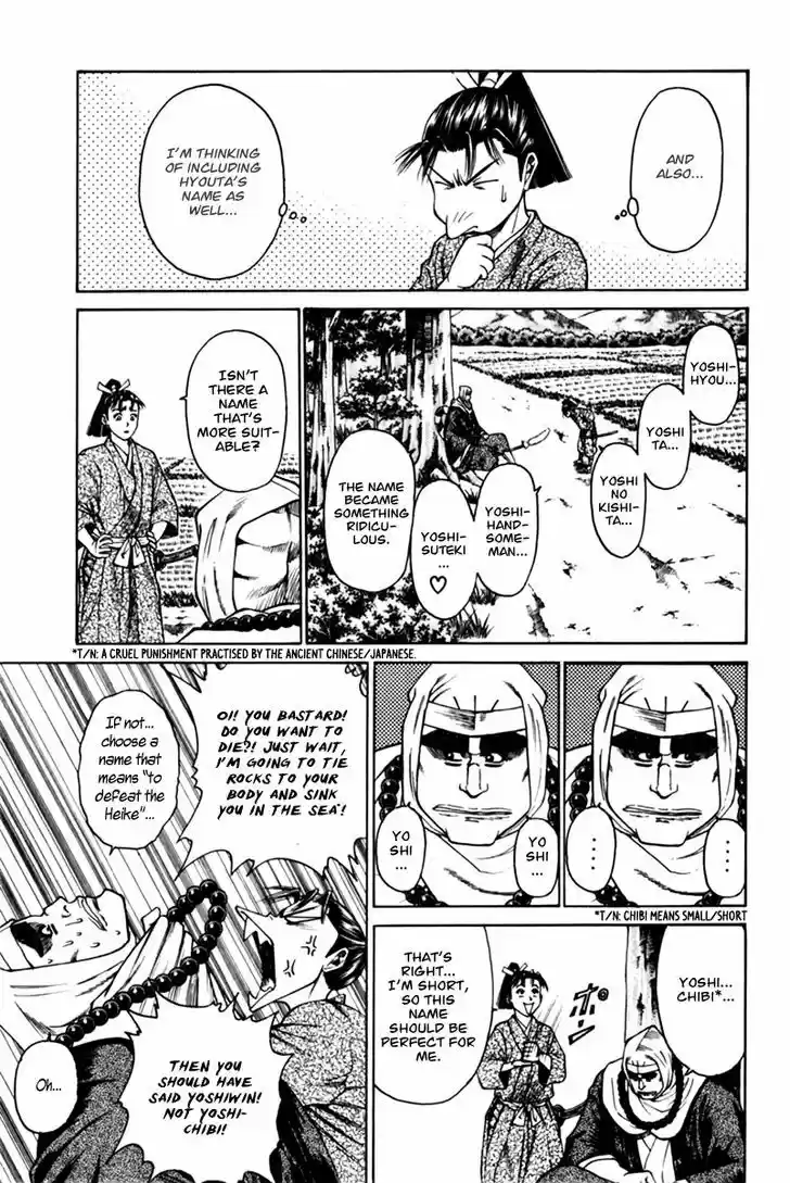 Shana oh Yoshitsune 41