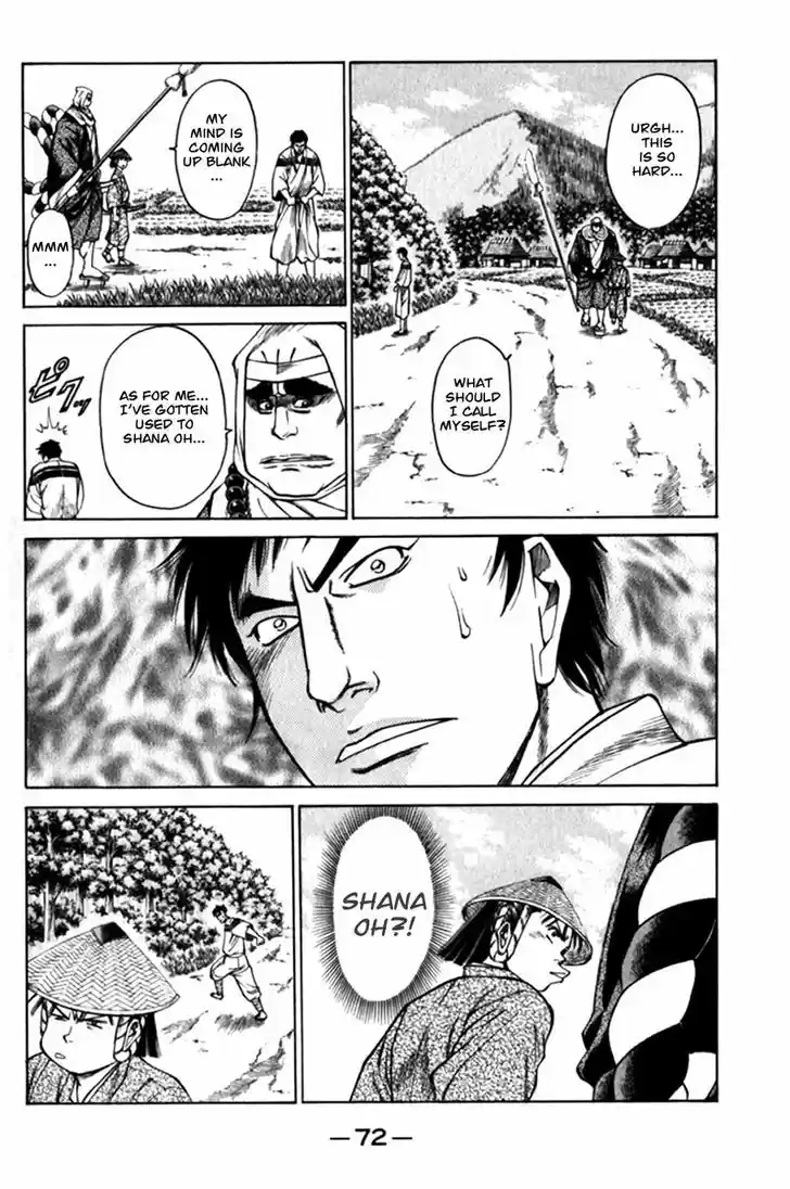 Shana oh Yoshitsune 41