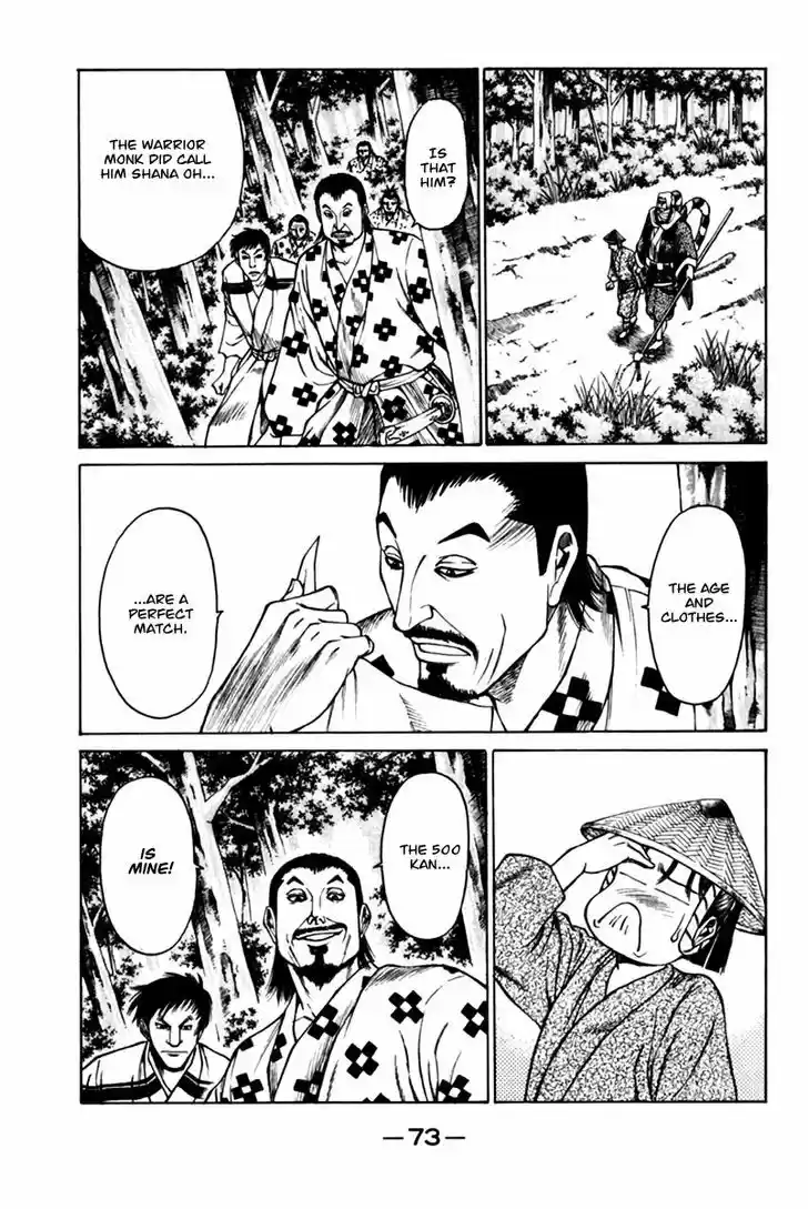 Shana oh Yoshitsune 41