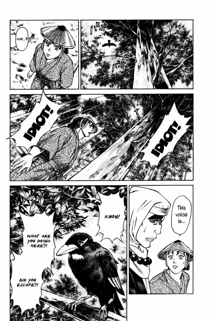 Shana oh Yoshitsune 41