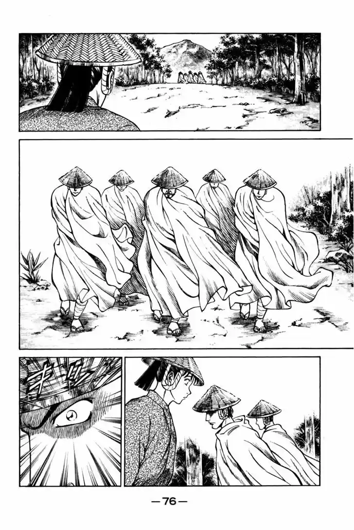 Shana oh Yoshitsune 41