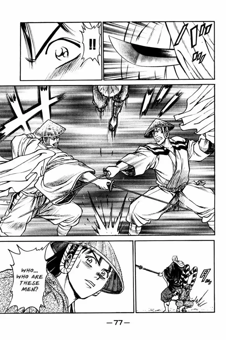 Shana oh Yoshitsune 41