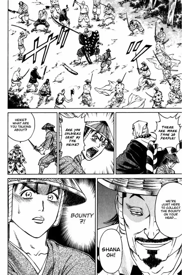 Shana oh Yoshitsune 41