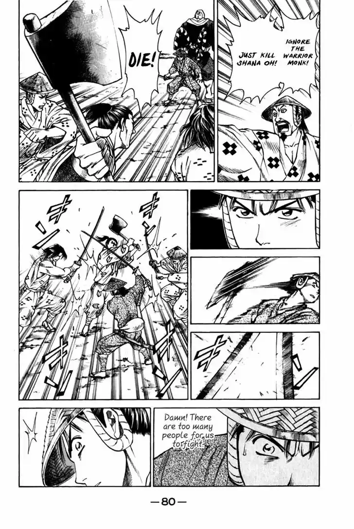 Shana oh Yoshitsune 41