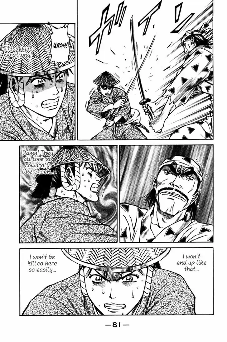 Shana oh Yoshitsune 41