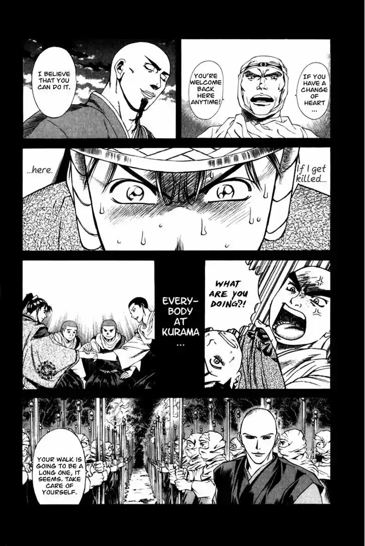 Shana oh Yoshitsune 41