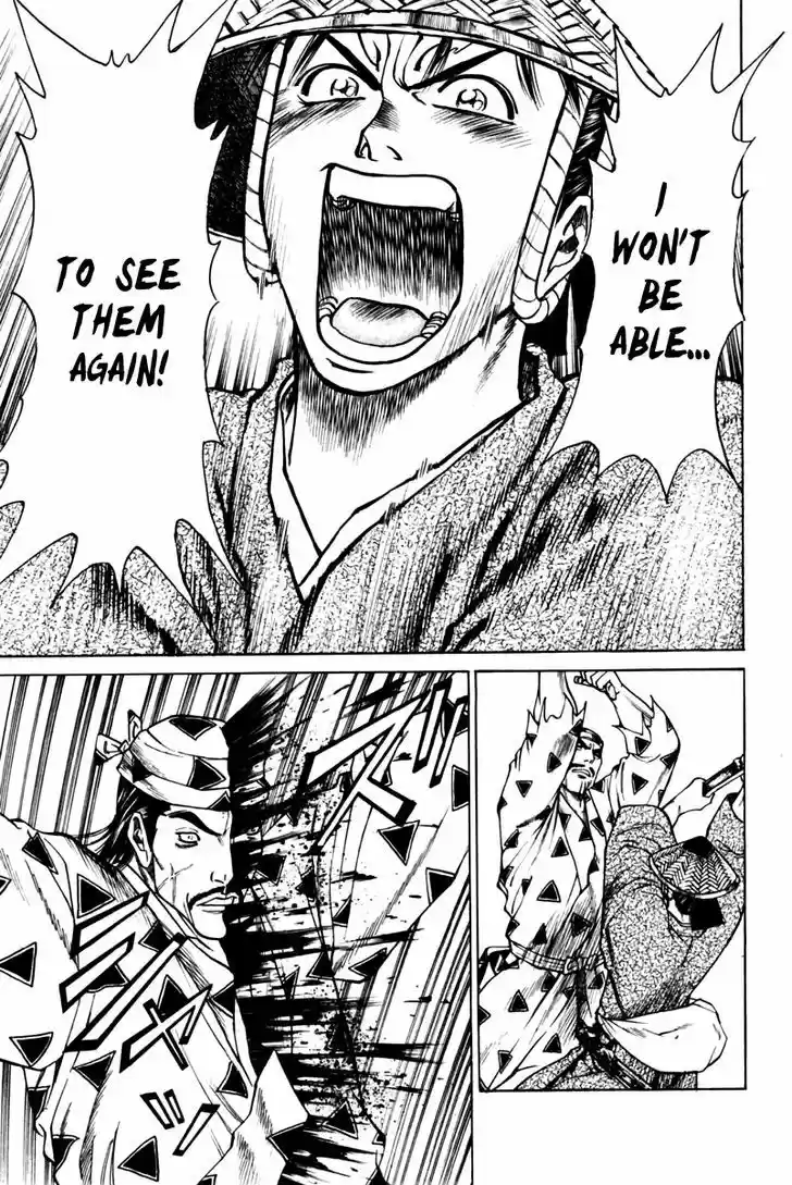 Shana oh Yoshitsune 41