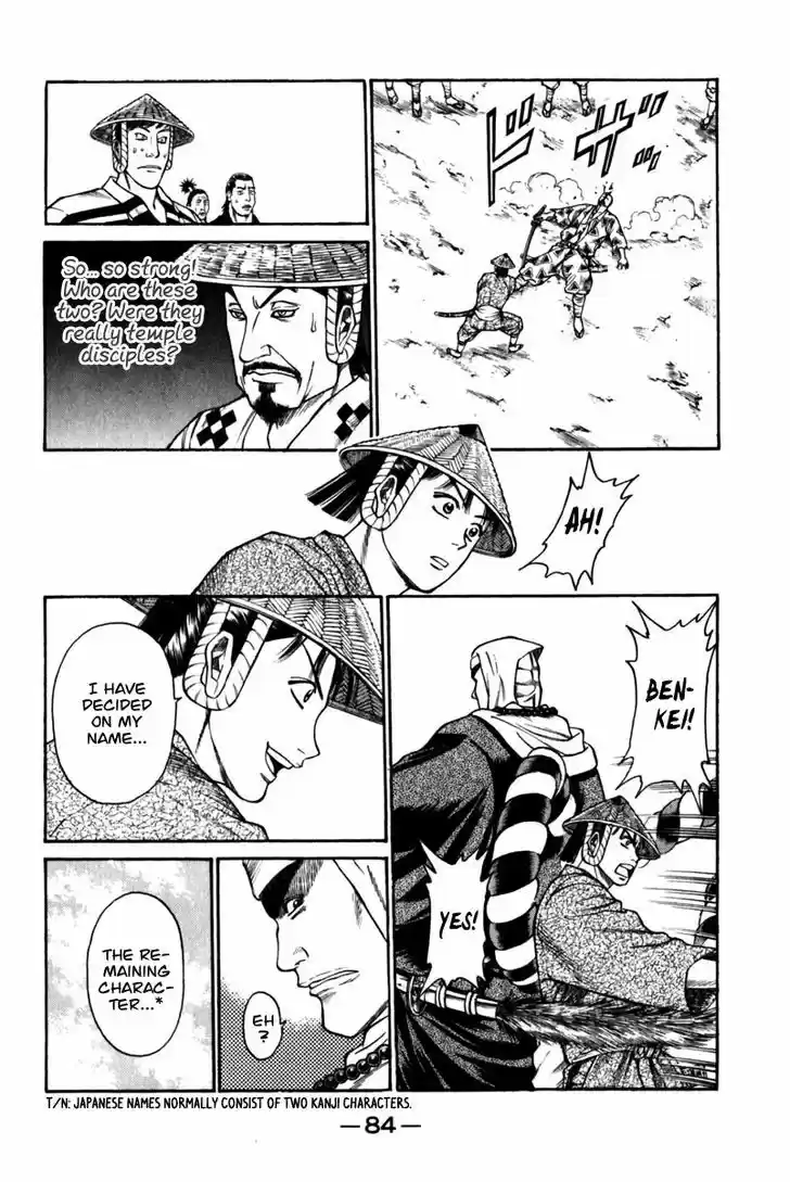 Shana oh Yoshitsune 41