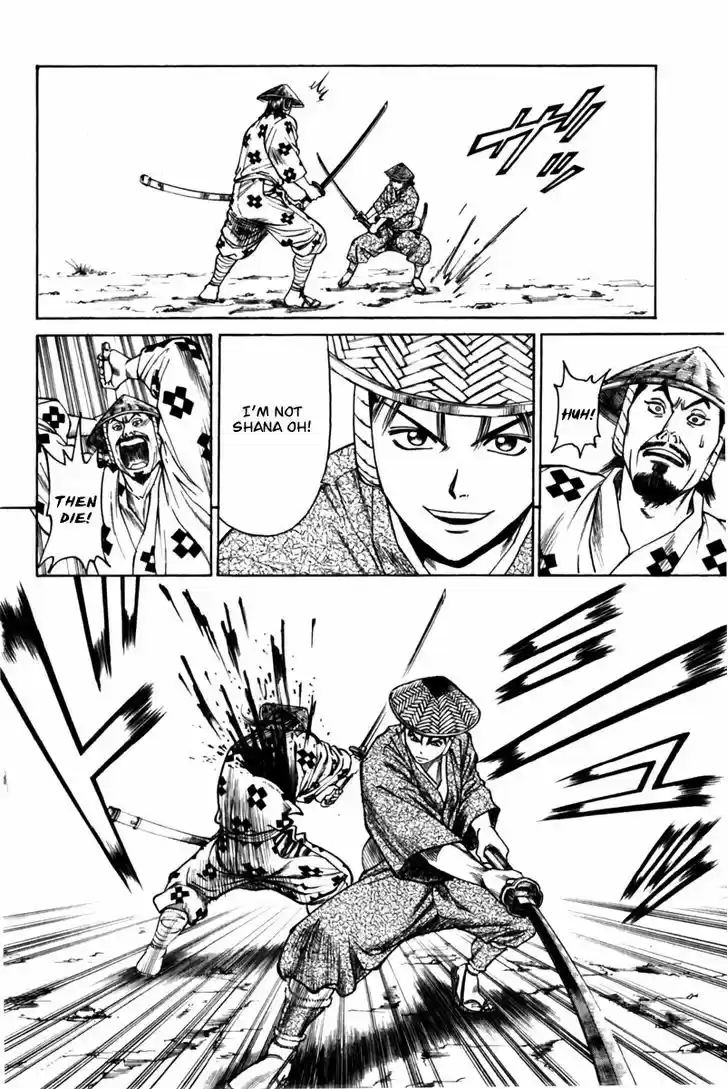 Shana oh Yoshitsune 41