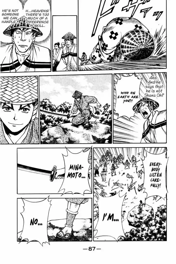 Shana oh Yoshitsune 41