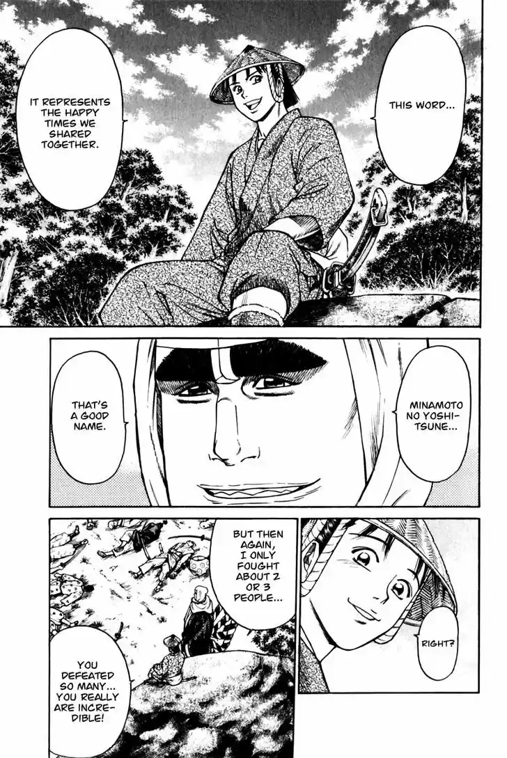 Shana oh Yoshitsune 41