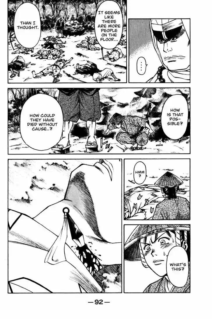 Shana oh Yoshitsune 41