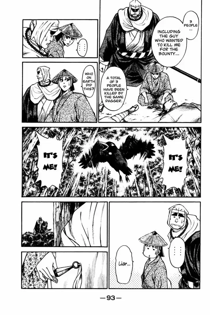 Shana oh Yoshitsune 41