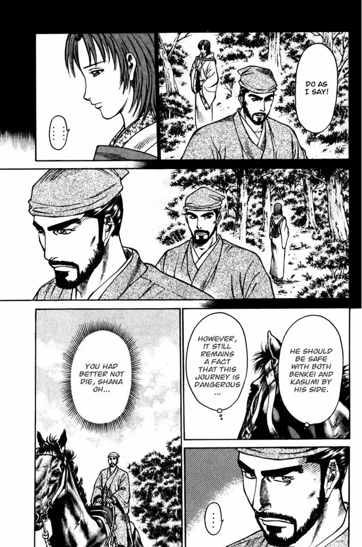 Shana oh Yoshitsune 41