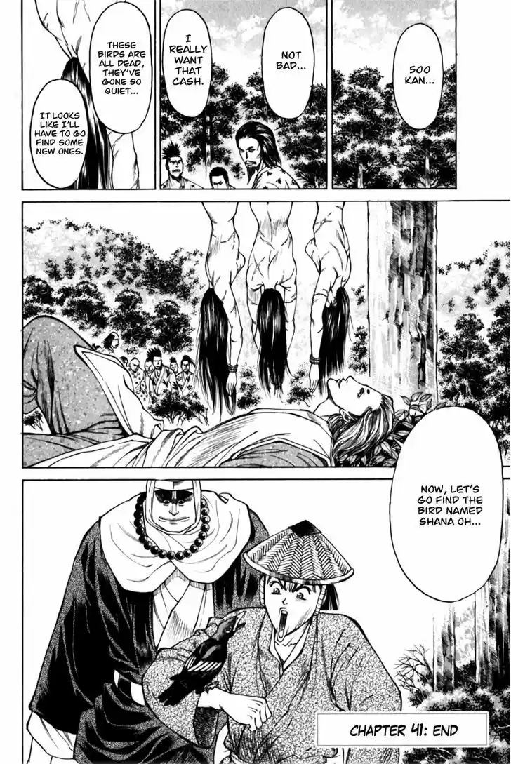 Shana oh Yoshitsune 41