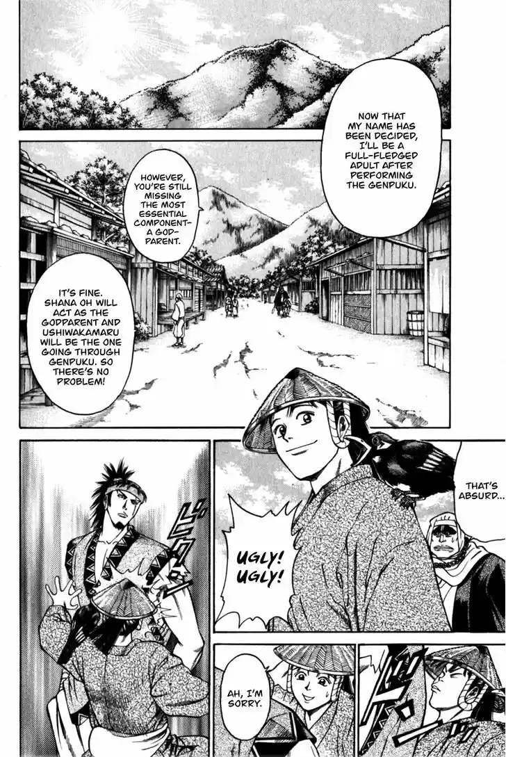 Shana oh Yoshitsune 42