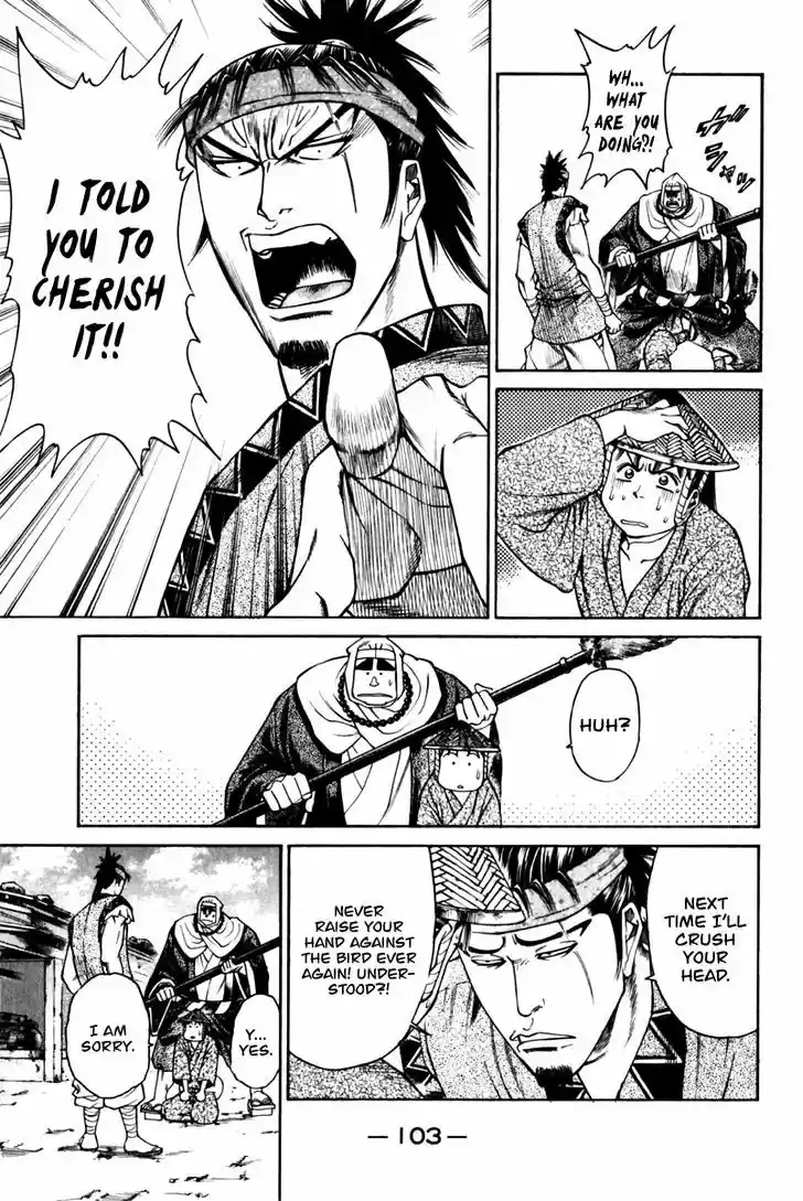 Shana oh Yoshitsune 42