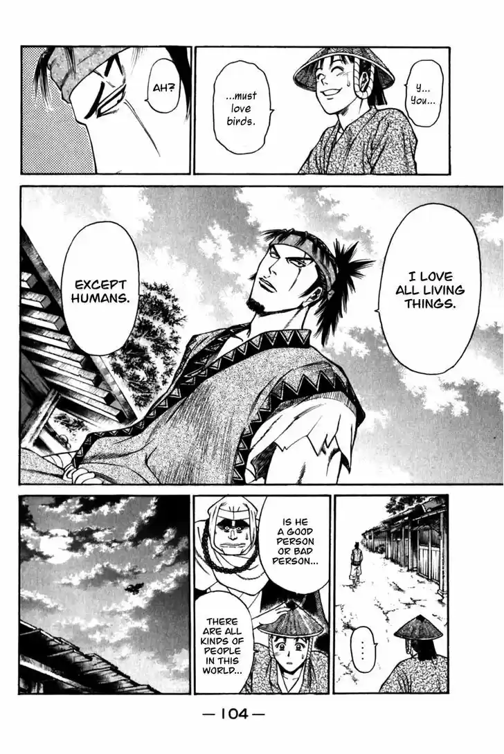 Shana oh Yoshitsune 42