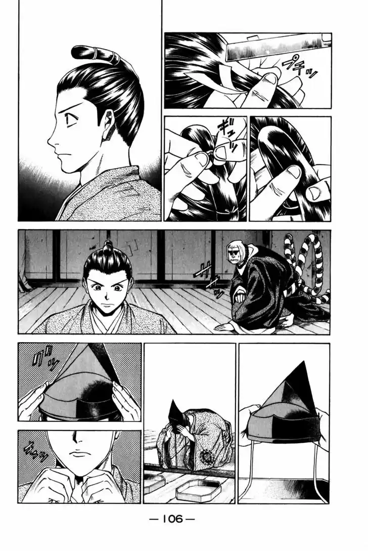 Shana oh Yoshitsune 42