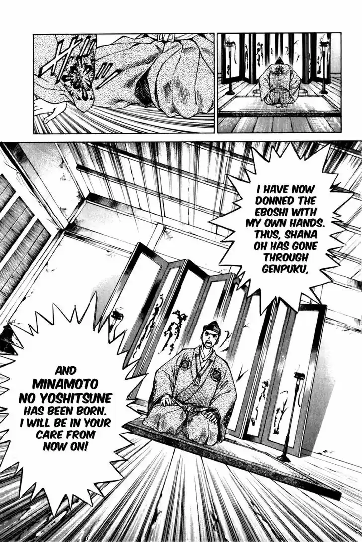 Shana oh Yoshitsune 42