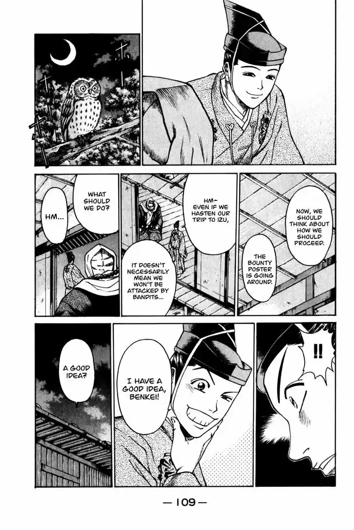 Shana oh Yoshitsune 42