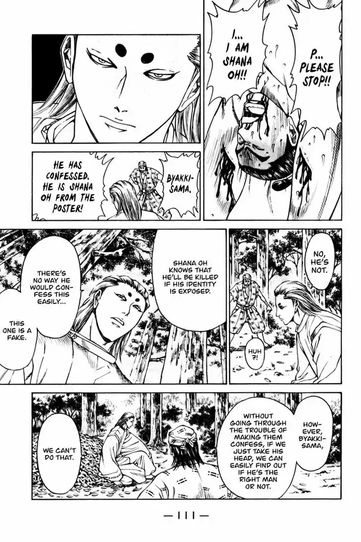 Shana oh Yoshitsune 42