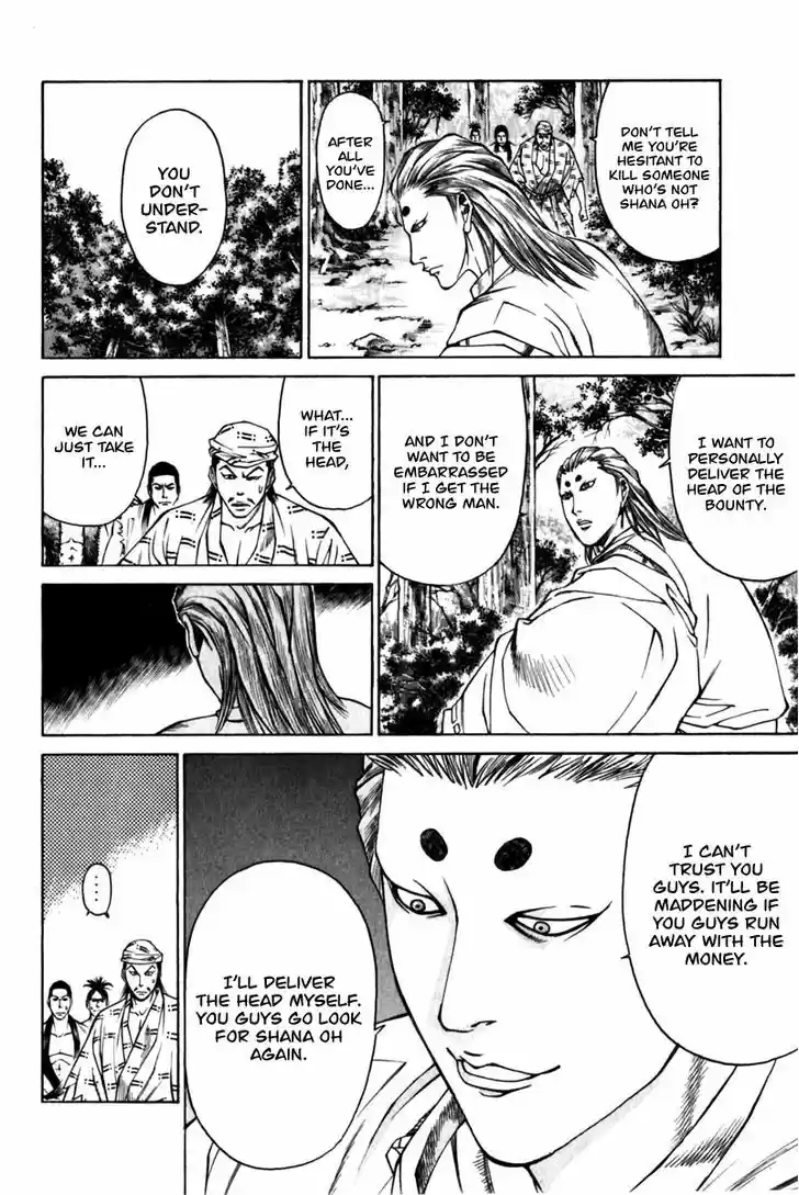 Shana oh Yoshitsune 42