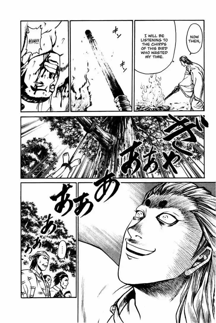 Shana oh Yoshitsune 42