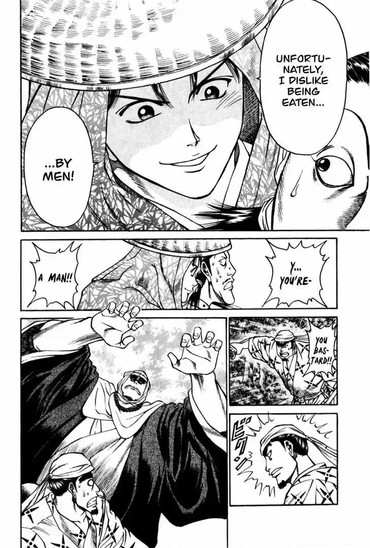 Shana oh Yoshitsune 42