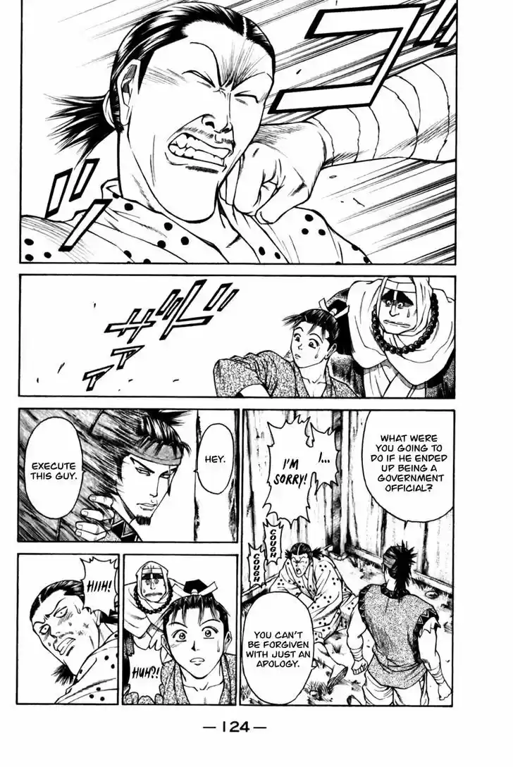 Shana oh Yoshitsune 42