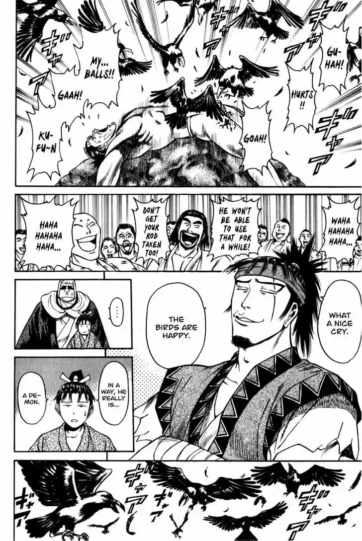 Shana oh Yoshitsune 42