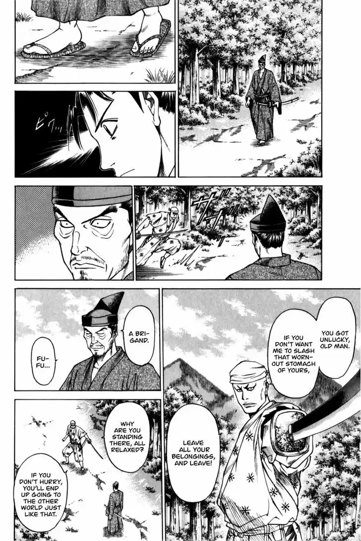 Shana oh Yoshitsune 42