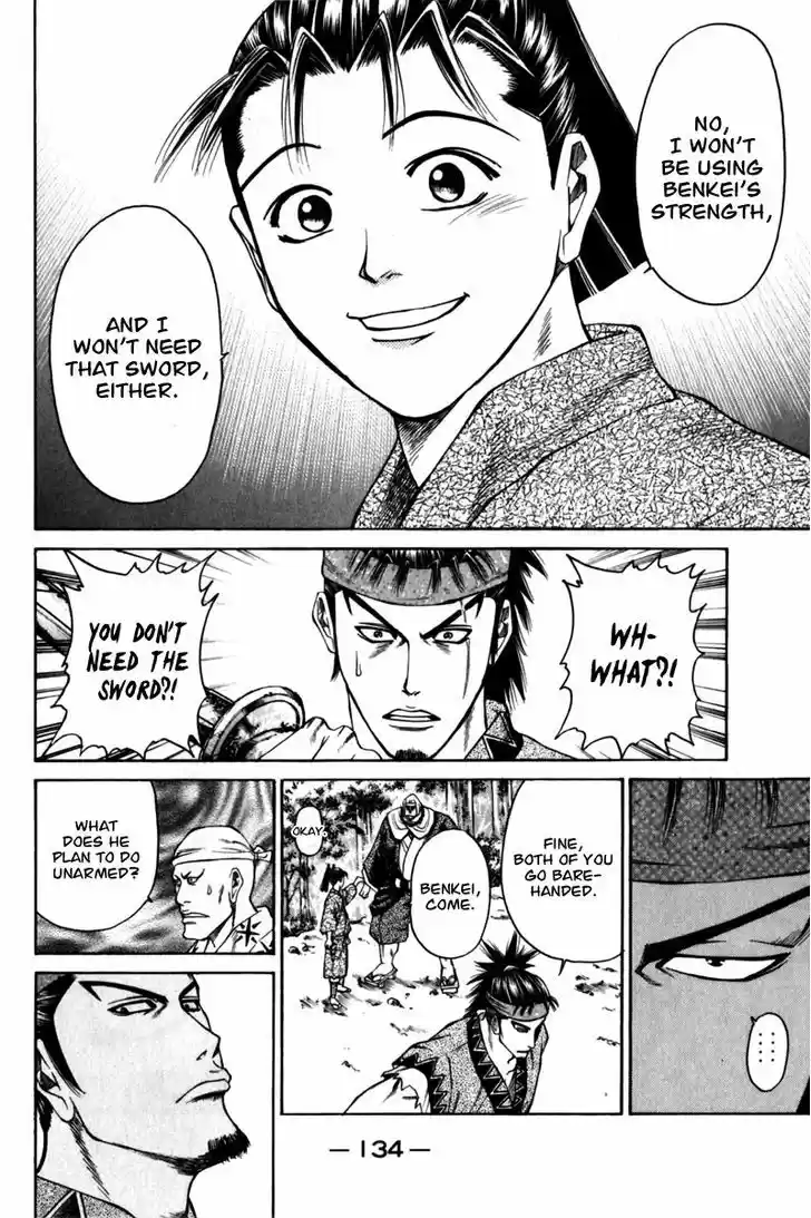 Shana oh Yoshitsune 42