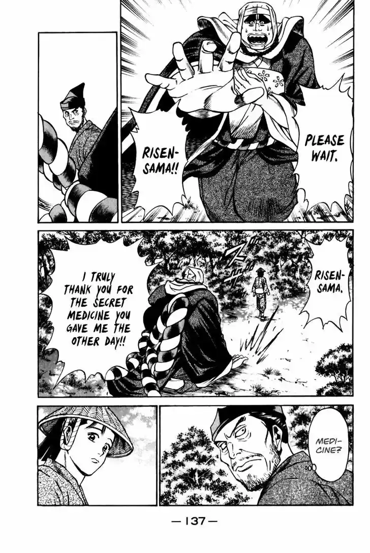 Shana oh Yoshitsune 42