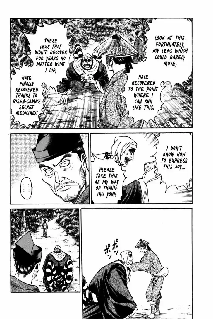 Shana oh Yoshitsune 42