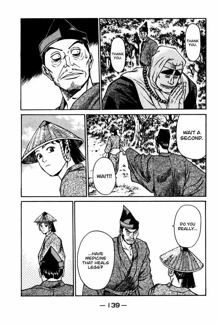 Shana oh Yoshitsune 42