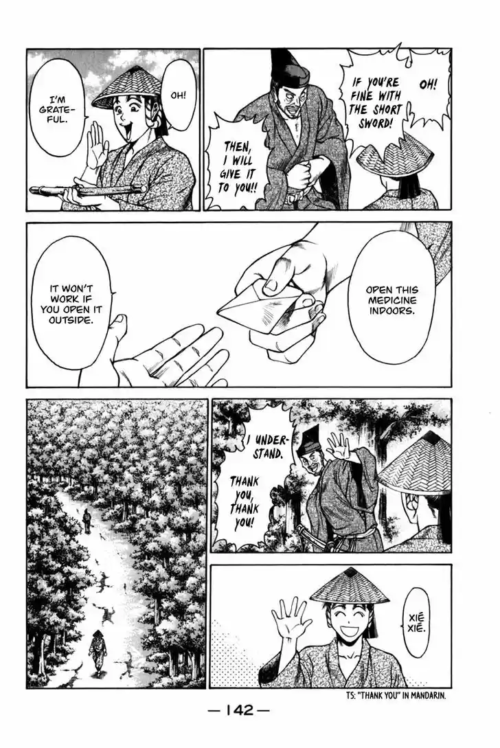 Shana oh Yoshitsune 42