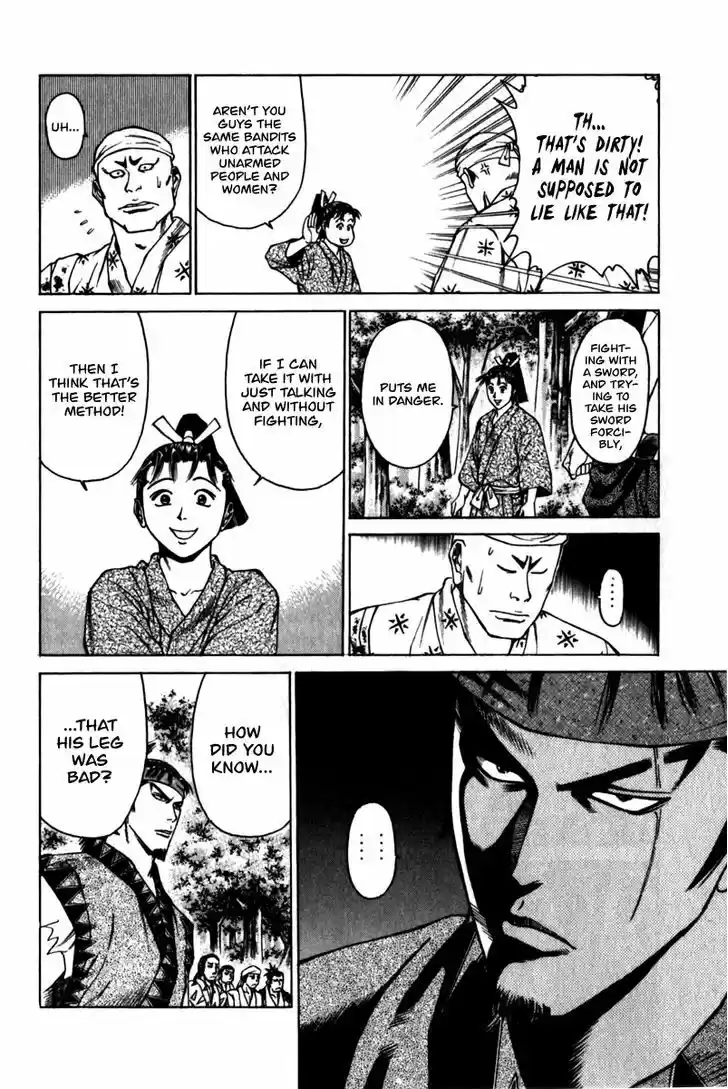 Shana oh Yoshitsune 42