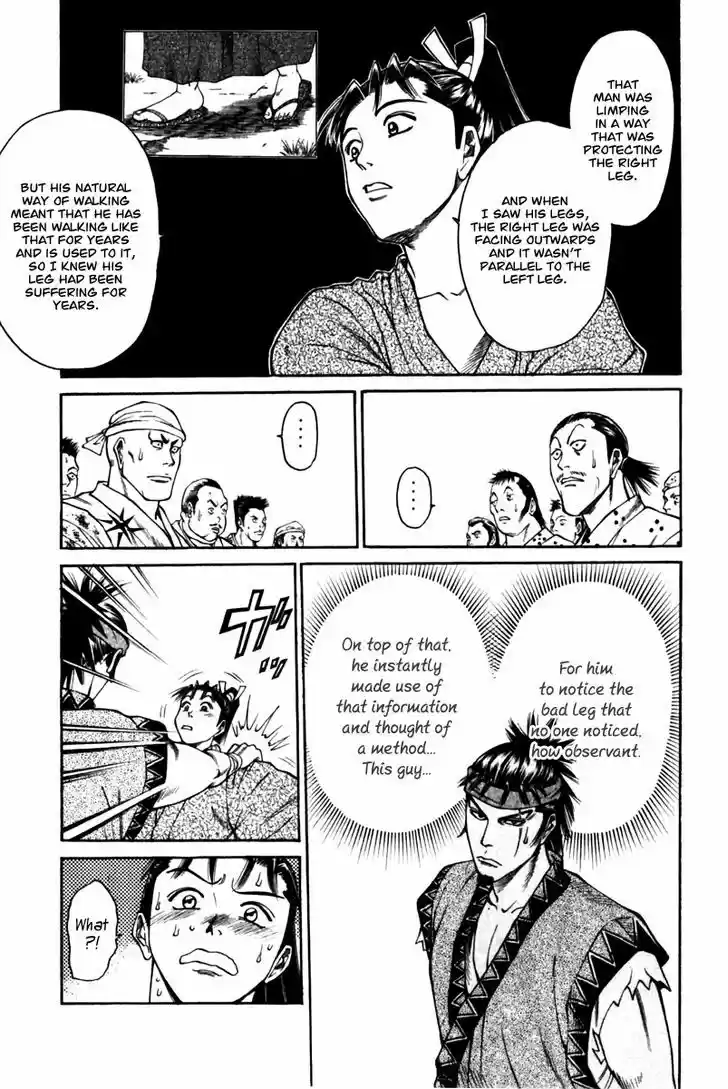 Shana oh Yoshitsune 42