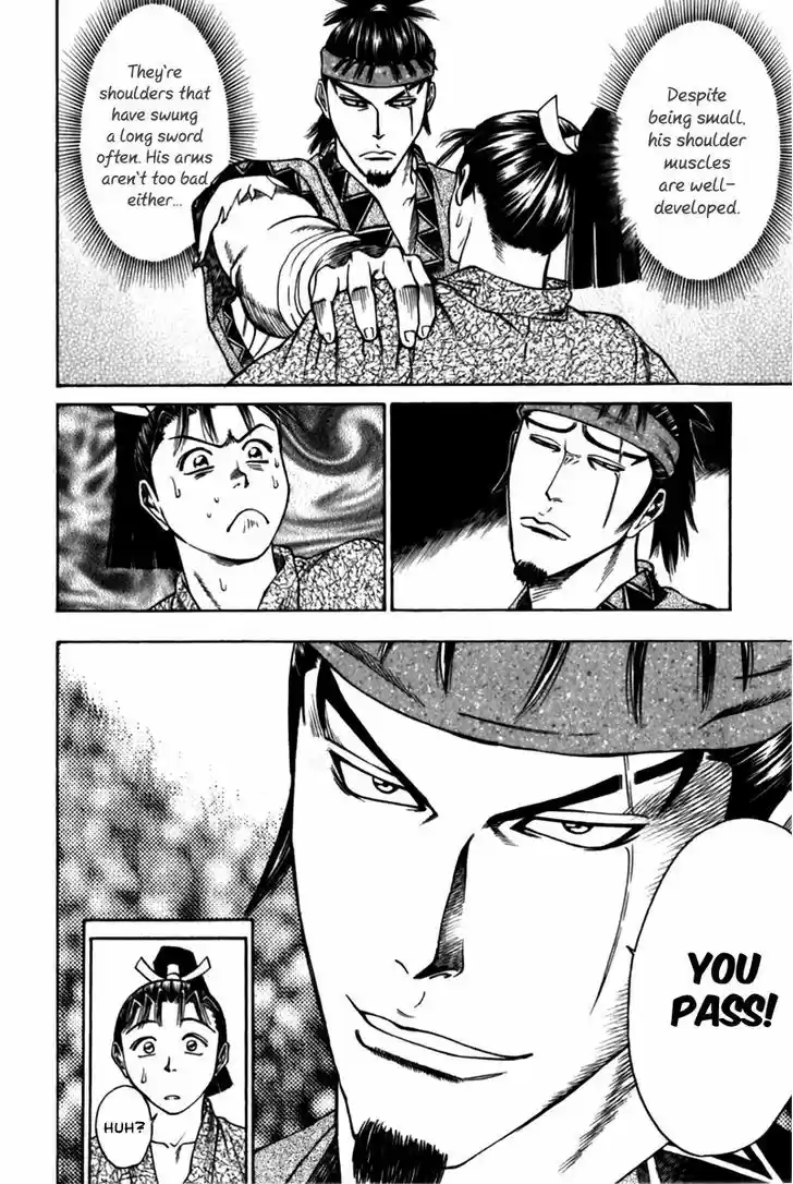 Shana oh Yoshitsune 42