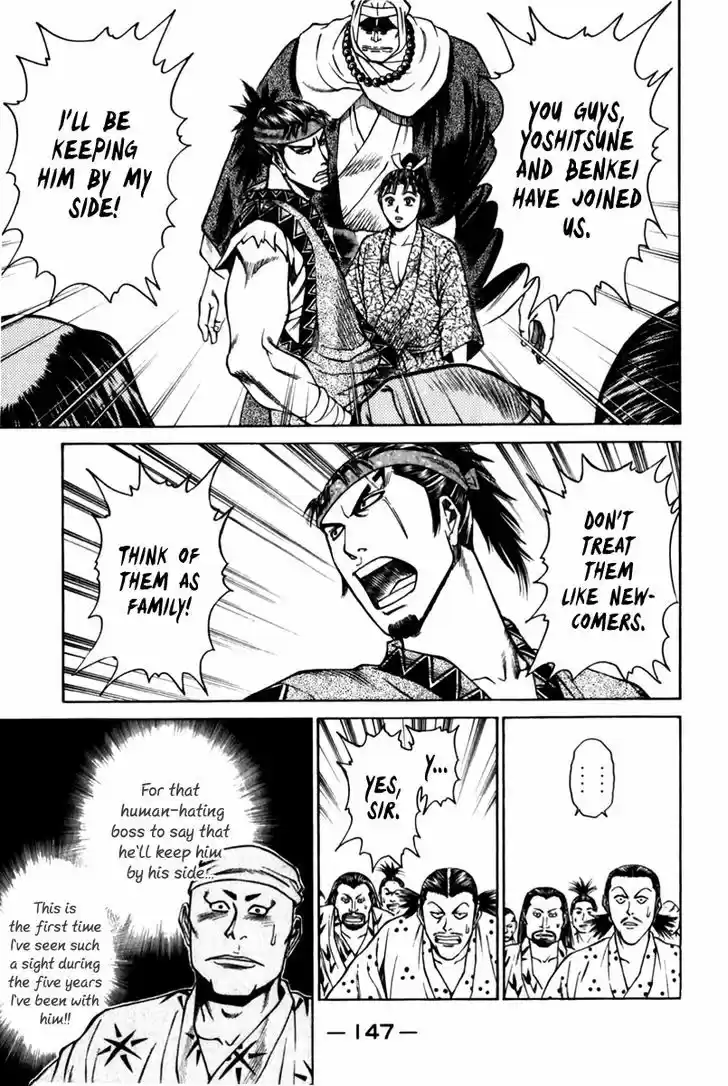 Shana oh Yoshitsune 42